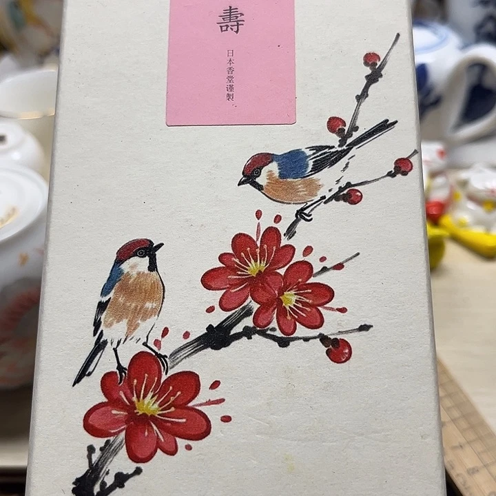 清库存满18包邮，新疆西藏不包邮