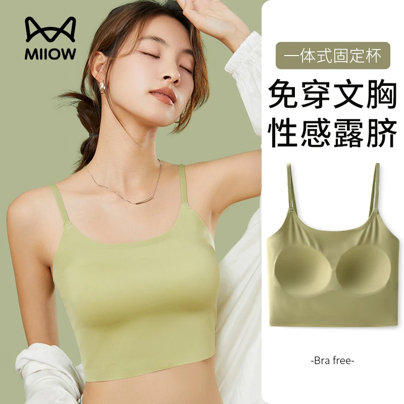 MIIOW/猫人无痕隐形吊带女内搭小吊带背心带胸垫可调节舒适美背D