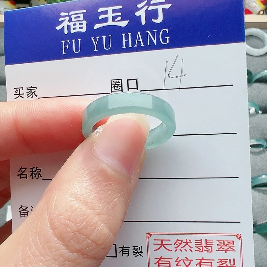 【闪购商品】翡翠戒指未镶嵌元*戒指