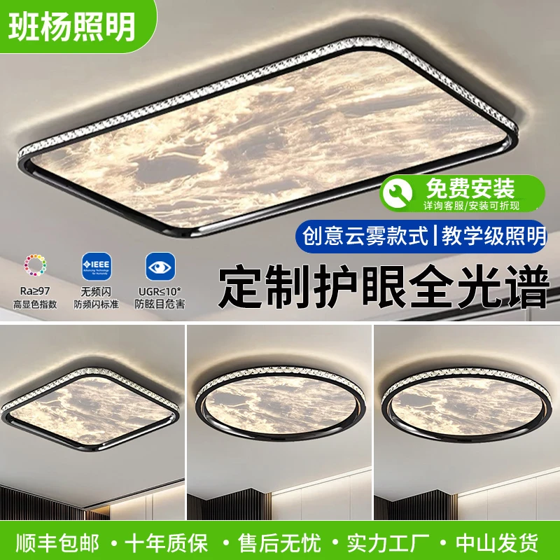 2025新款意式极简轻奢高级感北欧风简约现代客厅吸顶灯套餐