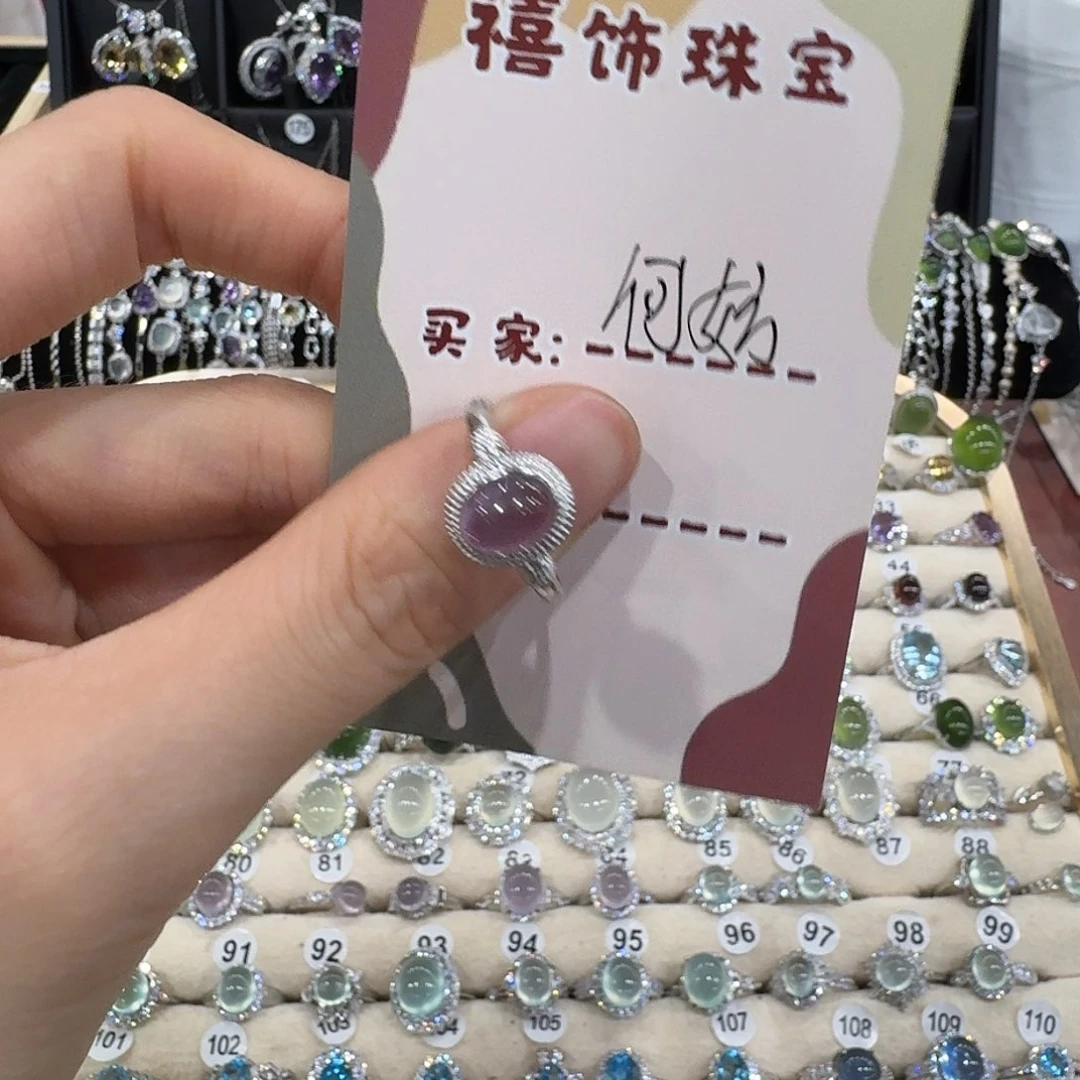 紫晶戒指银S925镶嵌戒指