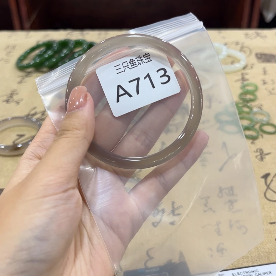c***子玛瑙/玉髓未镶嵌手镯