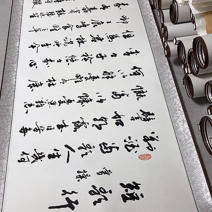 书法短歌行卷轴栾