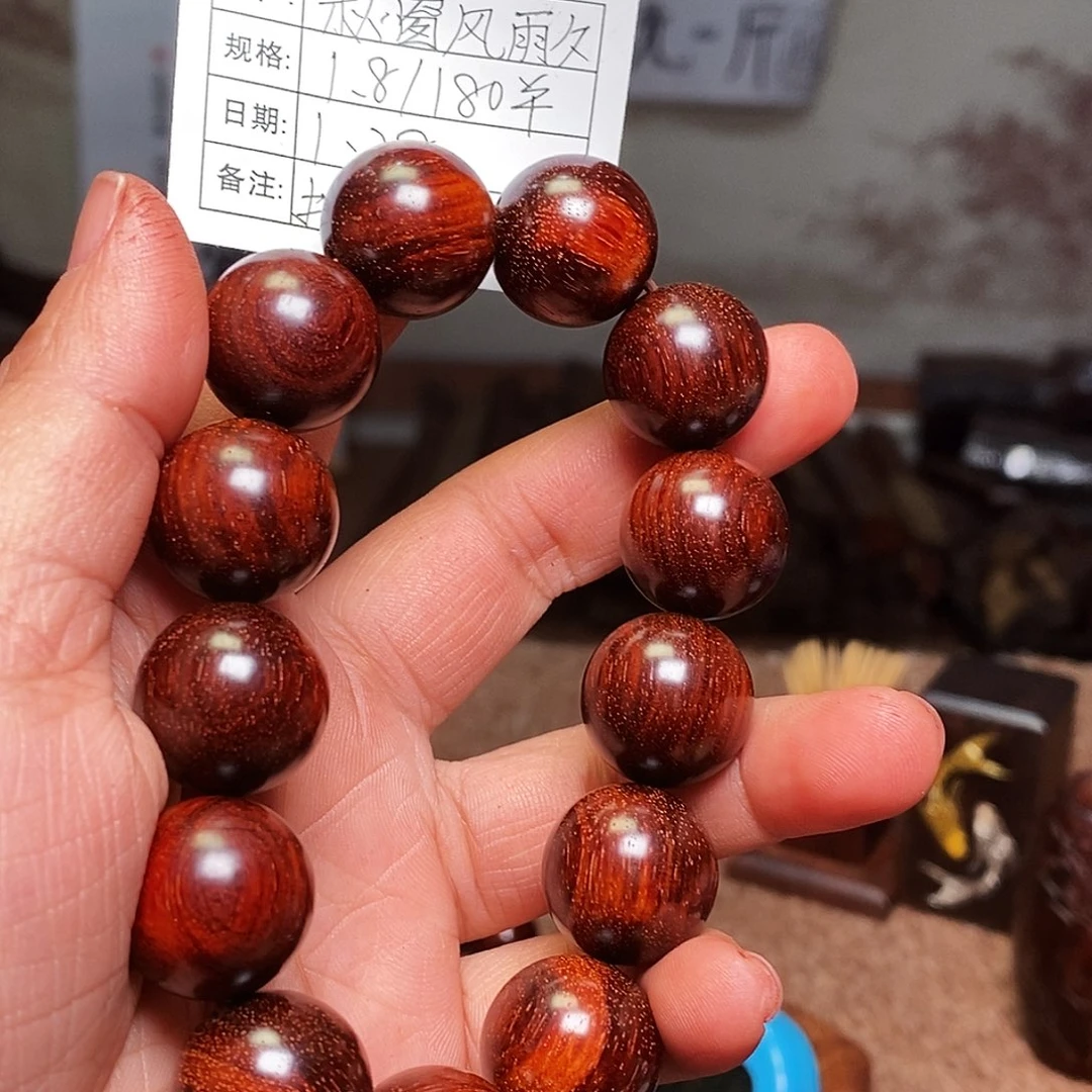 檀香紫檀（小叶紫檀）手串秋****，
