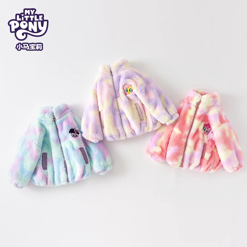 MY LITTLE PONY/小马宝莉2025冬款女宝扎染毛绒洋气毛毛衣外套