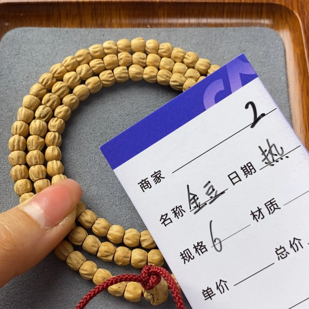 柏香籽/百香籽吊坠