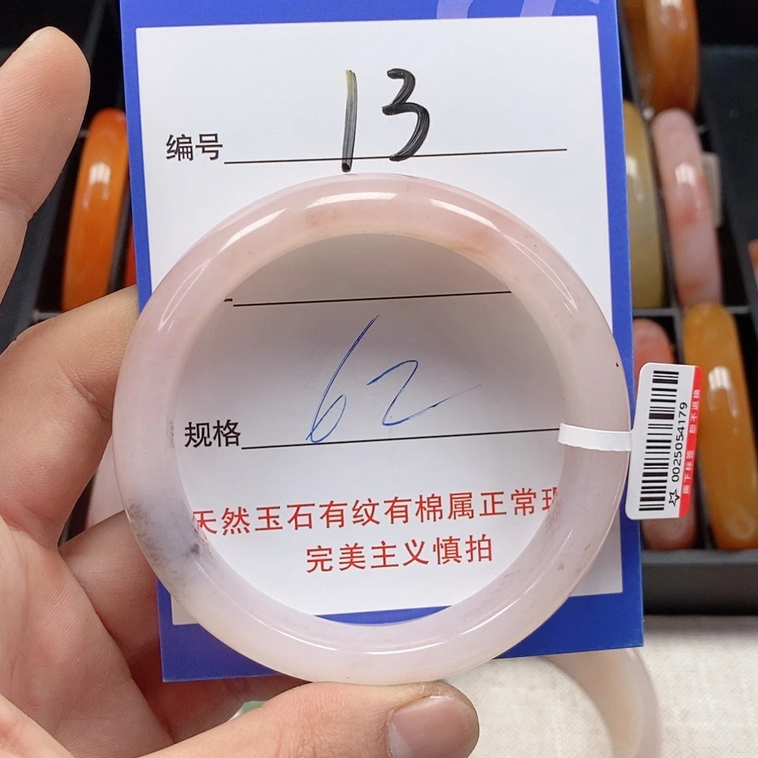 石英质玉（金丝玉）未镶嵌手镯