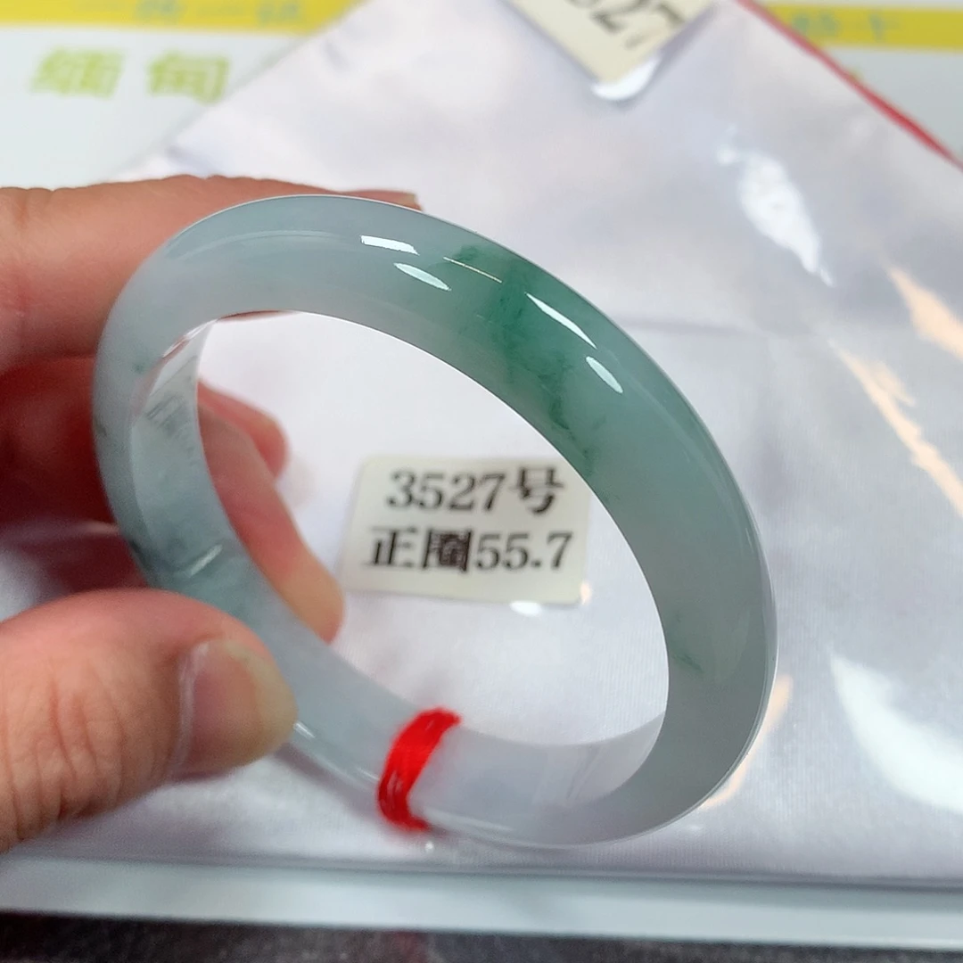 【闪购商品】未镶嵌手镯翡翠3527号