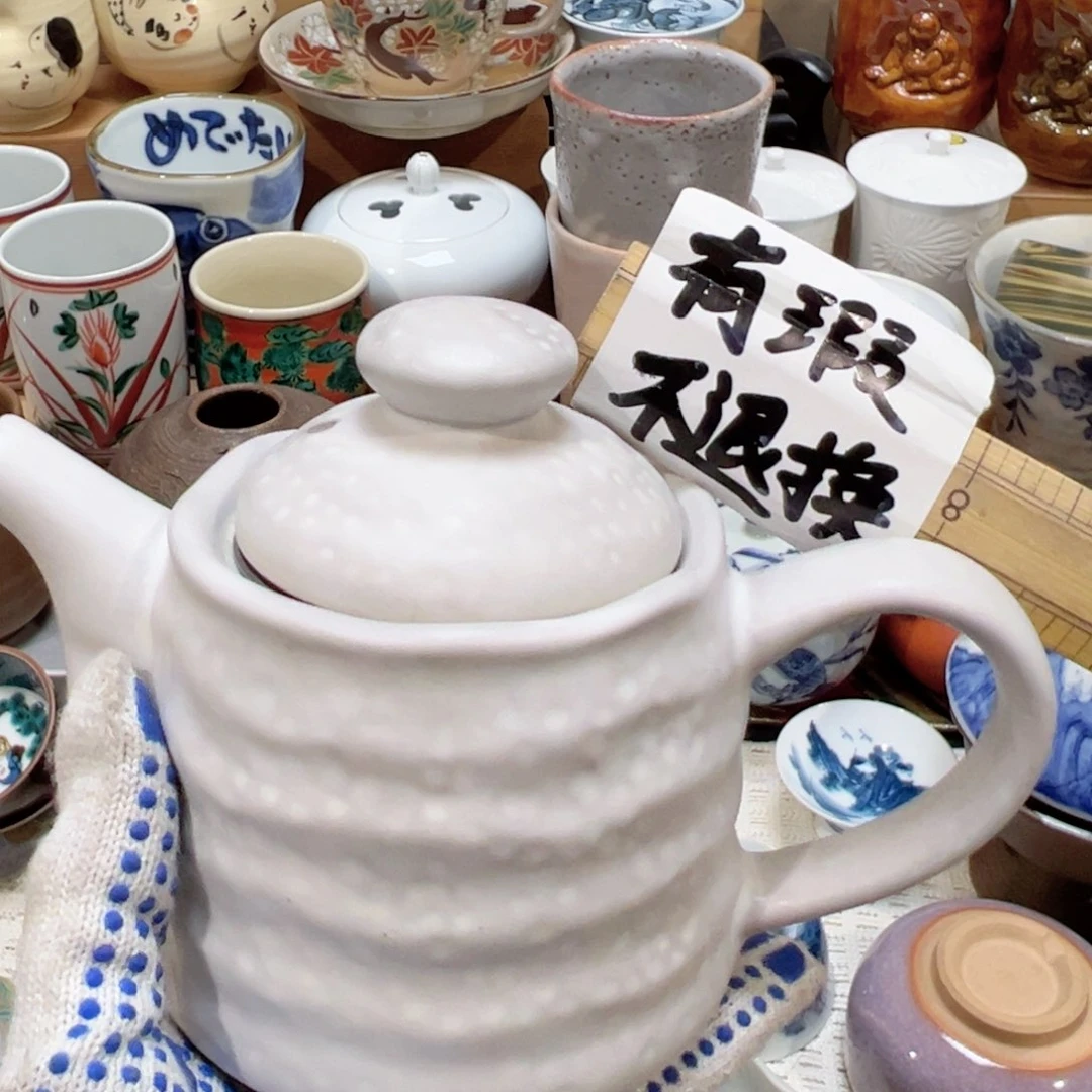 紫砂茶案感谢您对我们