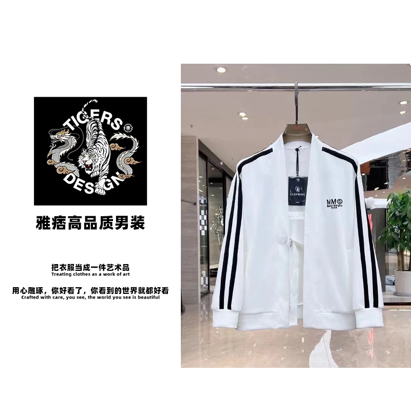 雅痞 【551-570】编号集合 2025新款夹克 轻奢高端男装.