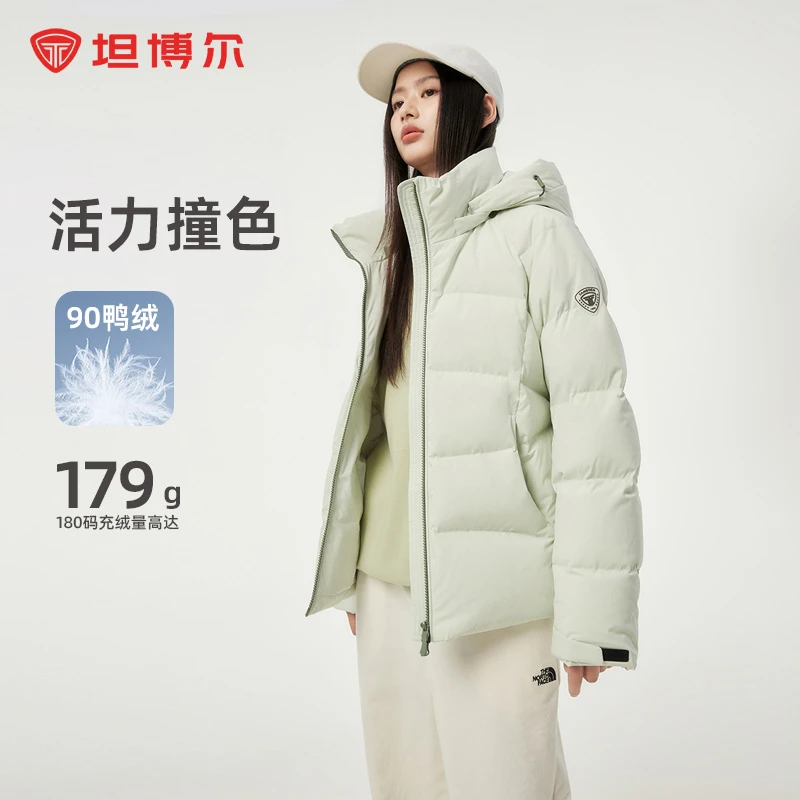 坦博尔24冬季休闲户外女士羽绒服百搭活力撞色短款外套TBF550386D