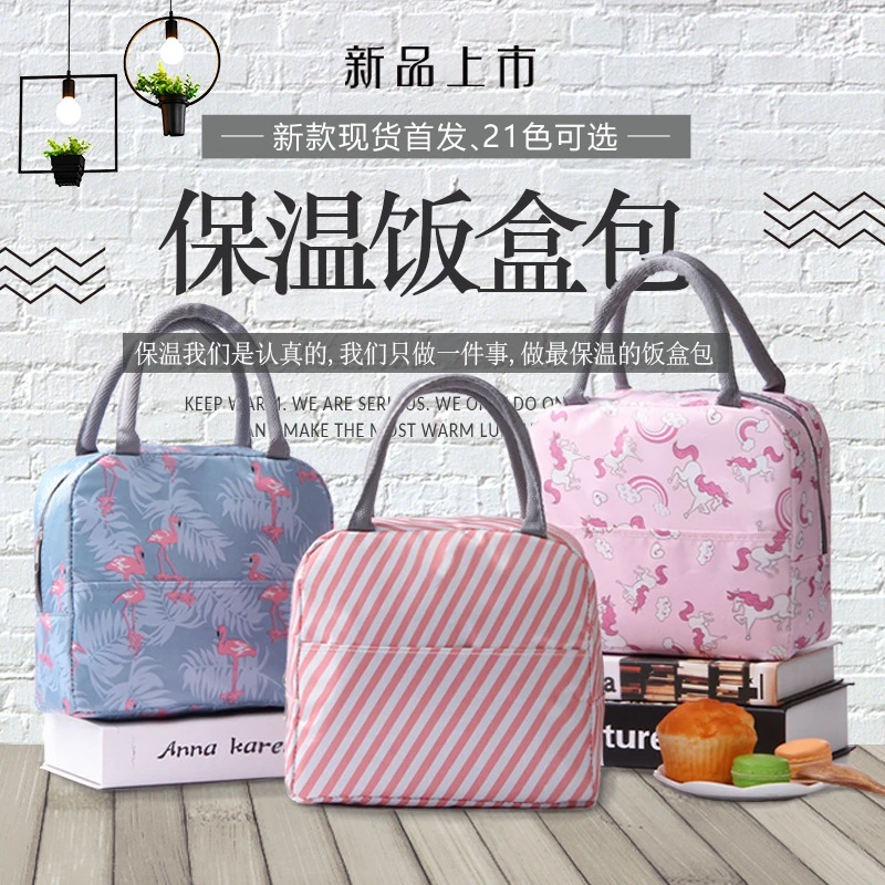 简约女士M22午餐时尚防水多功能学生大号韩版铝箔饭盒包