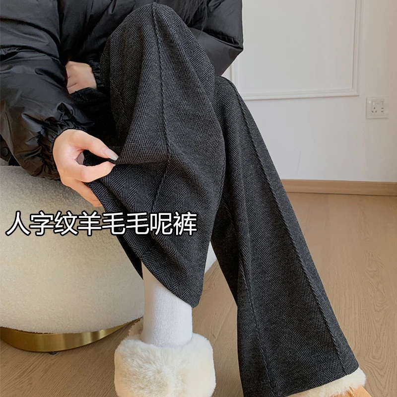 灰色窄版人字纹直筒裤女秋冬加绒加厚裤子2025新款羊毛毛呢阔腿裤