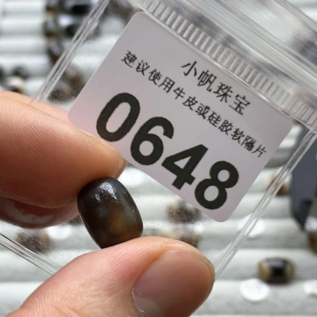 玛瑙/玉髓玛瑙0648未镶嵌