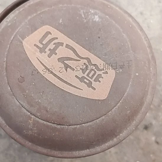 影***录瓷片景德镇陶瓷主人杯