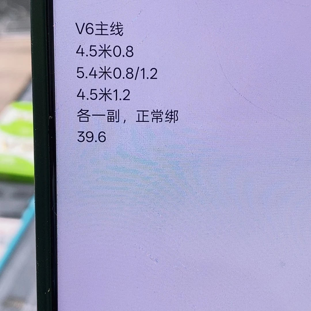 尼龙200M及以上主线