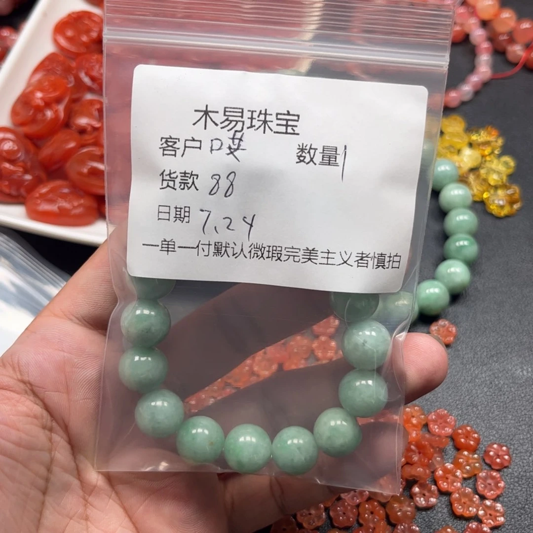 南红玛瑙未镶嵌颈饰哎**雅