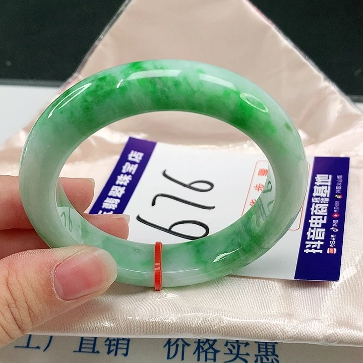 未镶嵌手镯翡翠翡翠