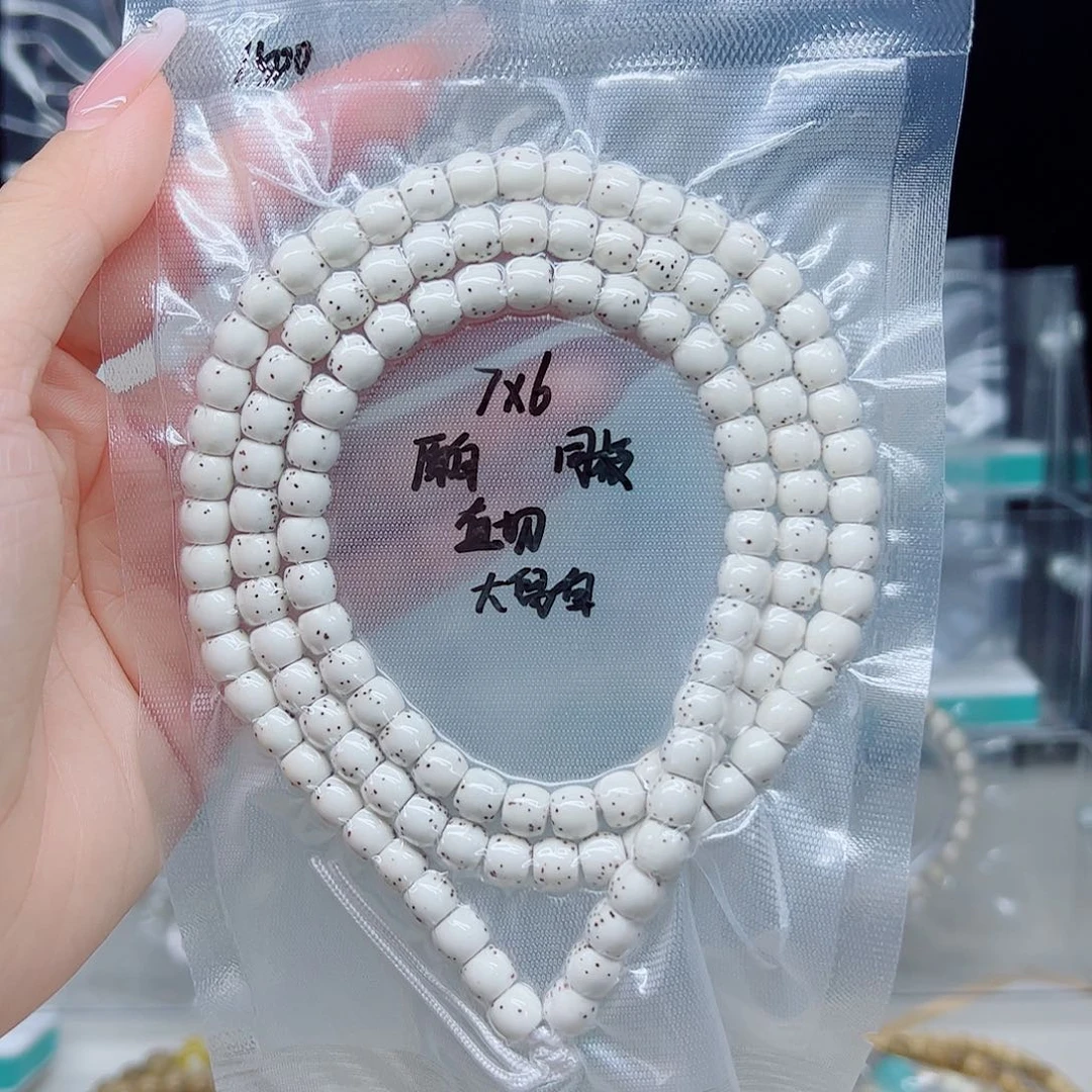 手串星月菩提原白7*6直切超大留白