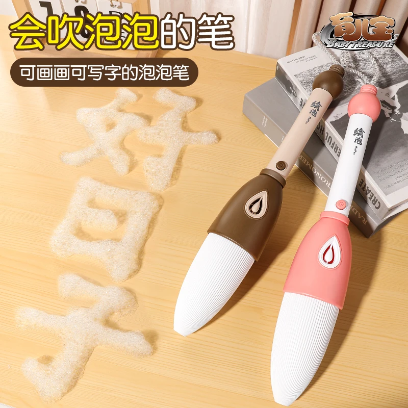 2025新款能写字画画涂鸦魔法泡泡笔全自动儿童吹泡泡机创意玩具