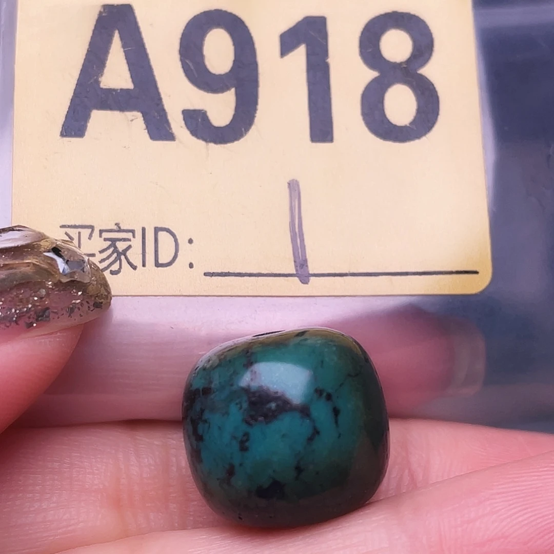 空竹十堰特色散珠