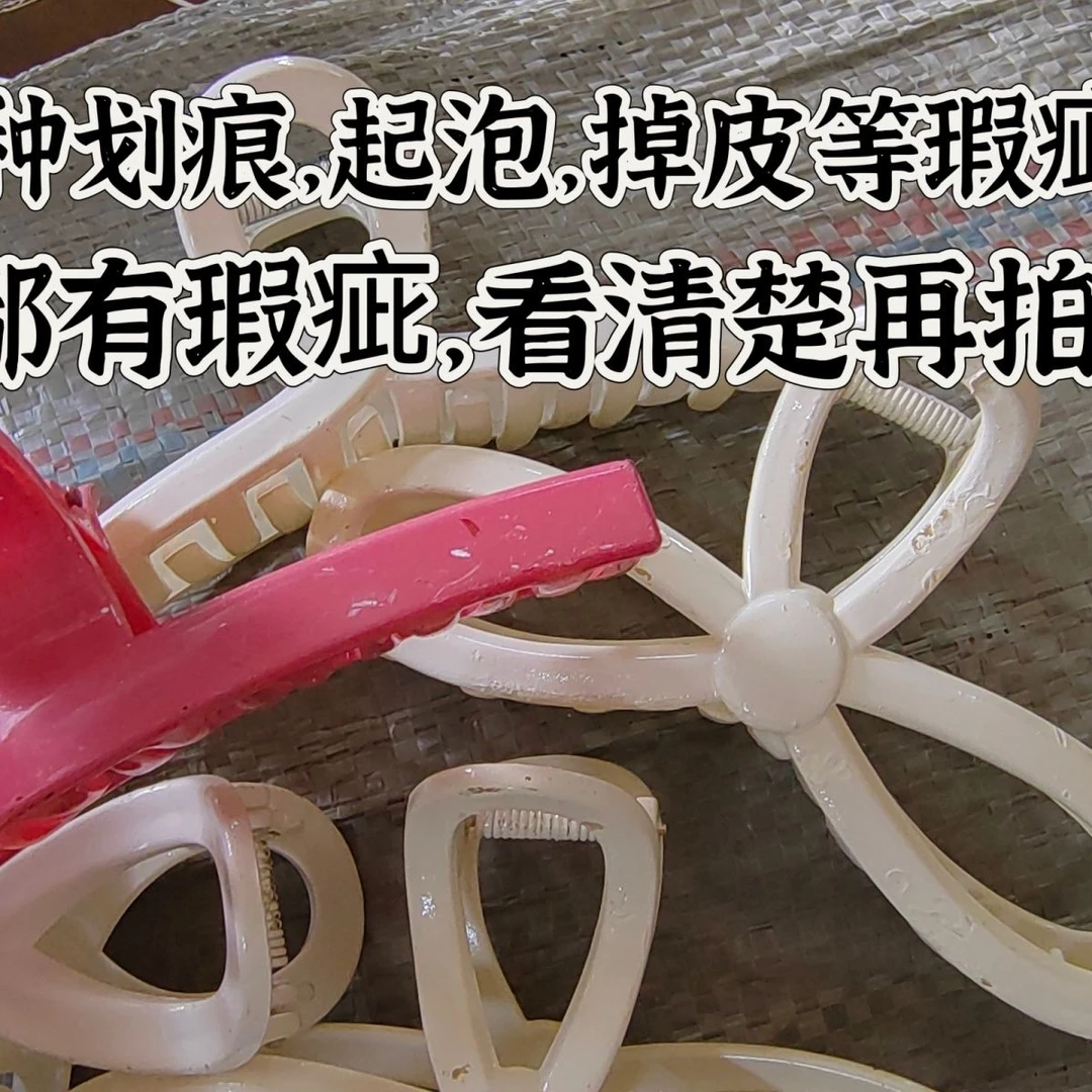 时尚发饰简约发饰