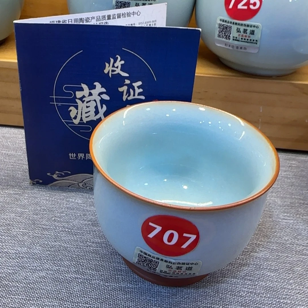 瓷片开播见面礼！！！！！