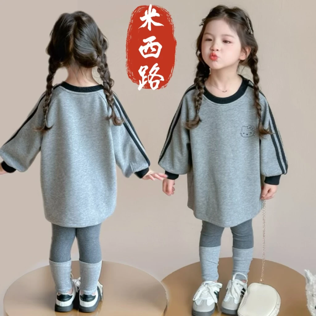 【韩系博主】女童洋气套装2025秋装新款休闲中长款卫衣打底裤两件套