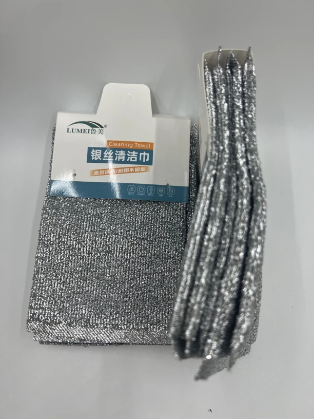 银丝清洁布拍1发2