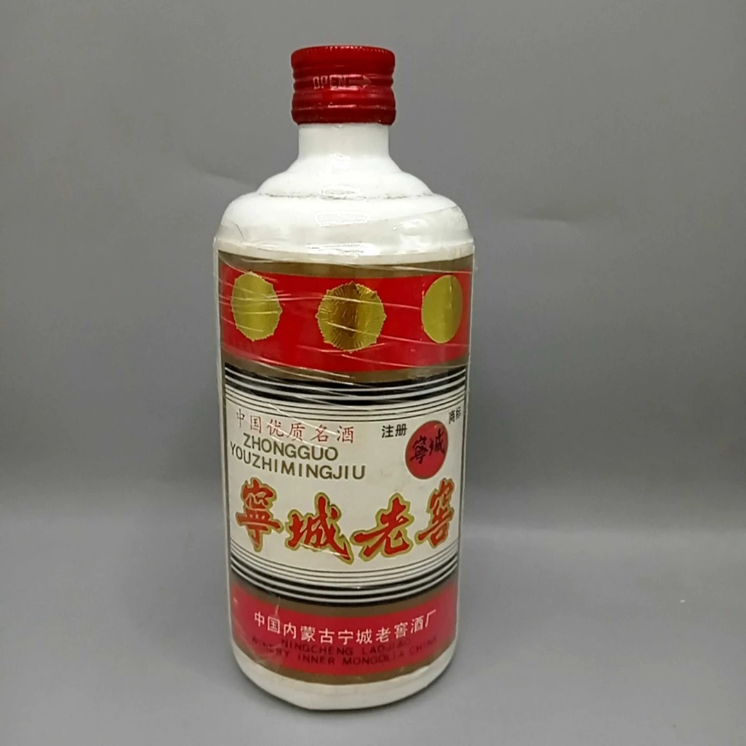 1993年宁城老窖500ml38度