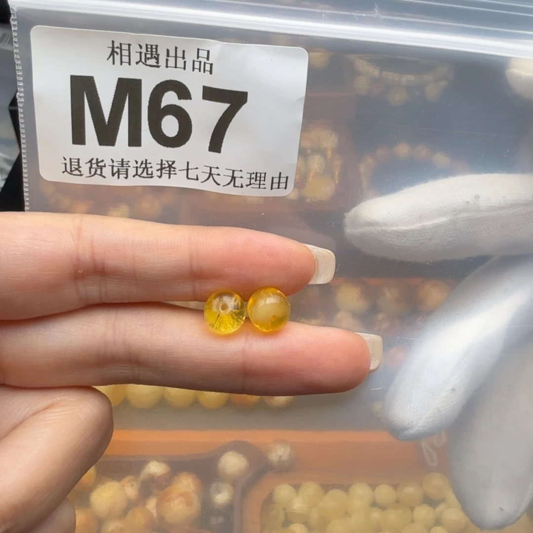 木***啡裸石琥珀未镶嵌琥珀蜜蜡