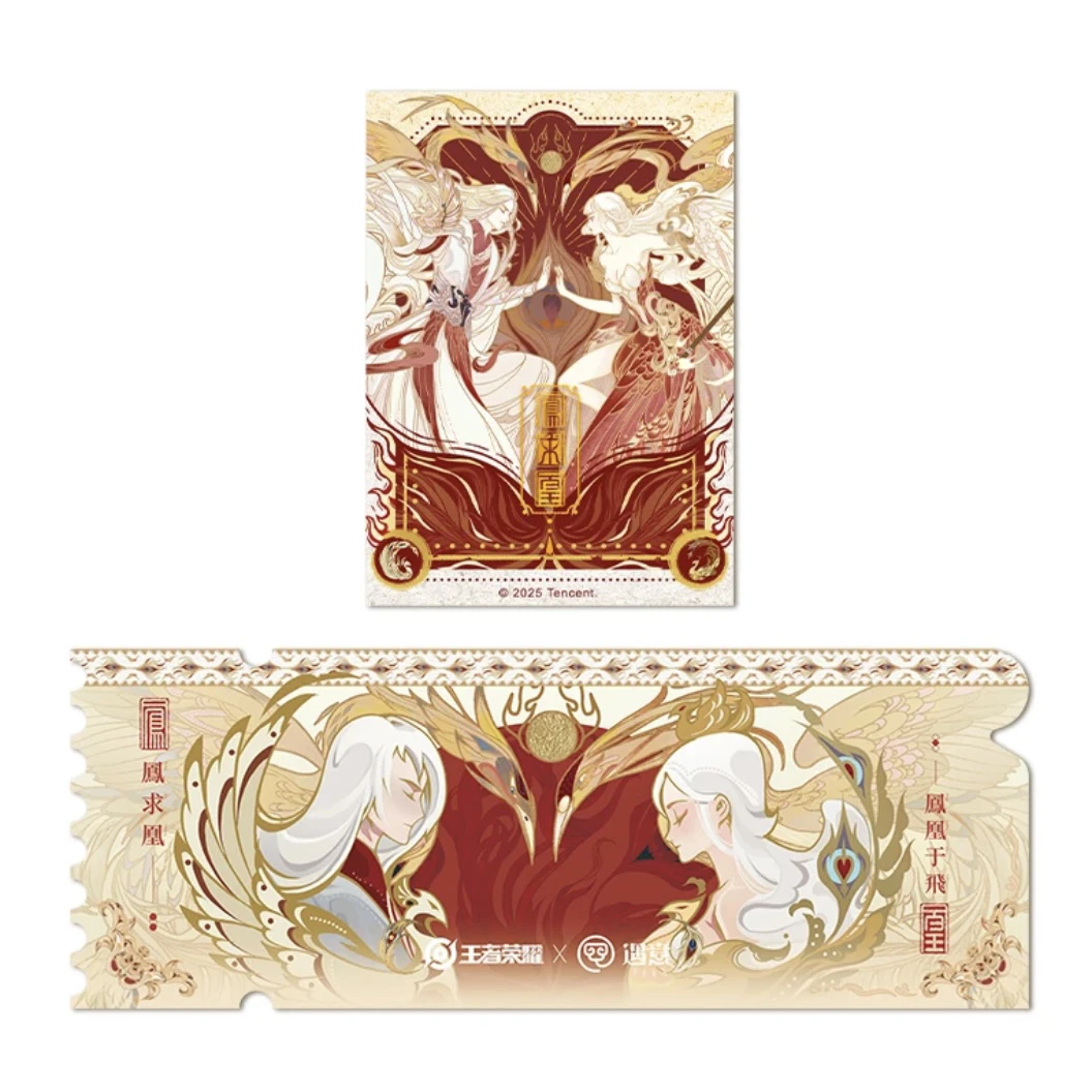 【撕撕】王者荣耀✖️遇意 收藏卡牌撕撕乐