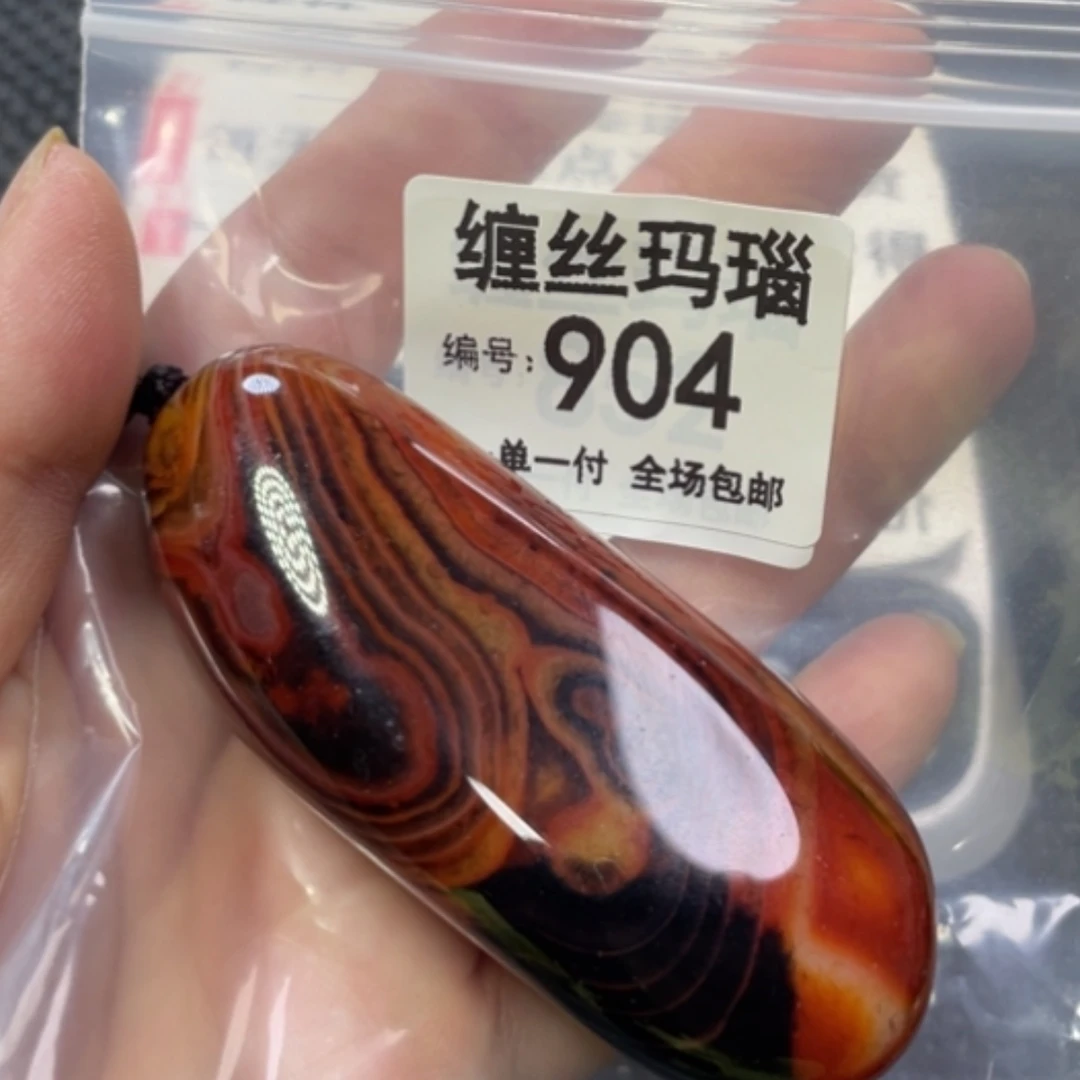 【闪购商品】未镶嵌颈饰玛瑙/玉髓