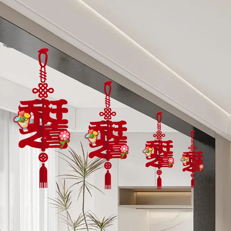 乔迁之喜装饰布置立体福字挂件新居入宅仪式感搬新家客厅吊顶挂饰