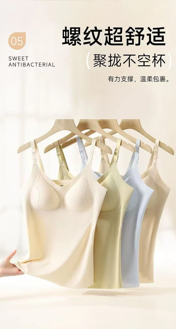 大码哺乳内衣吊带背心式产后喂奶专用可睡觉穿免手扶免穿文胸夏