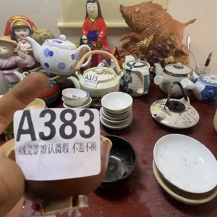 渔***渔瓷片回流瓷器默认微瑕383