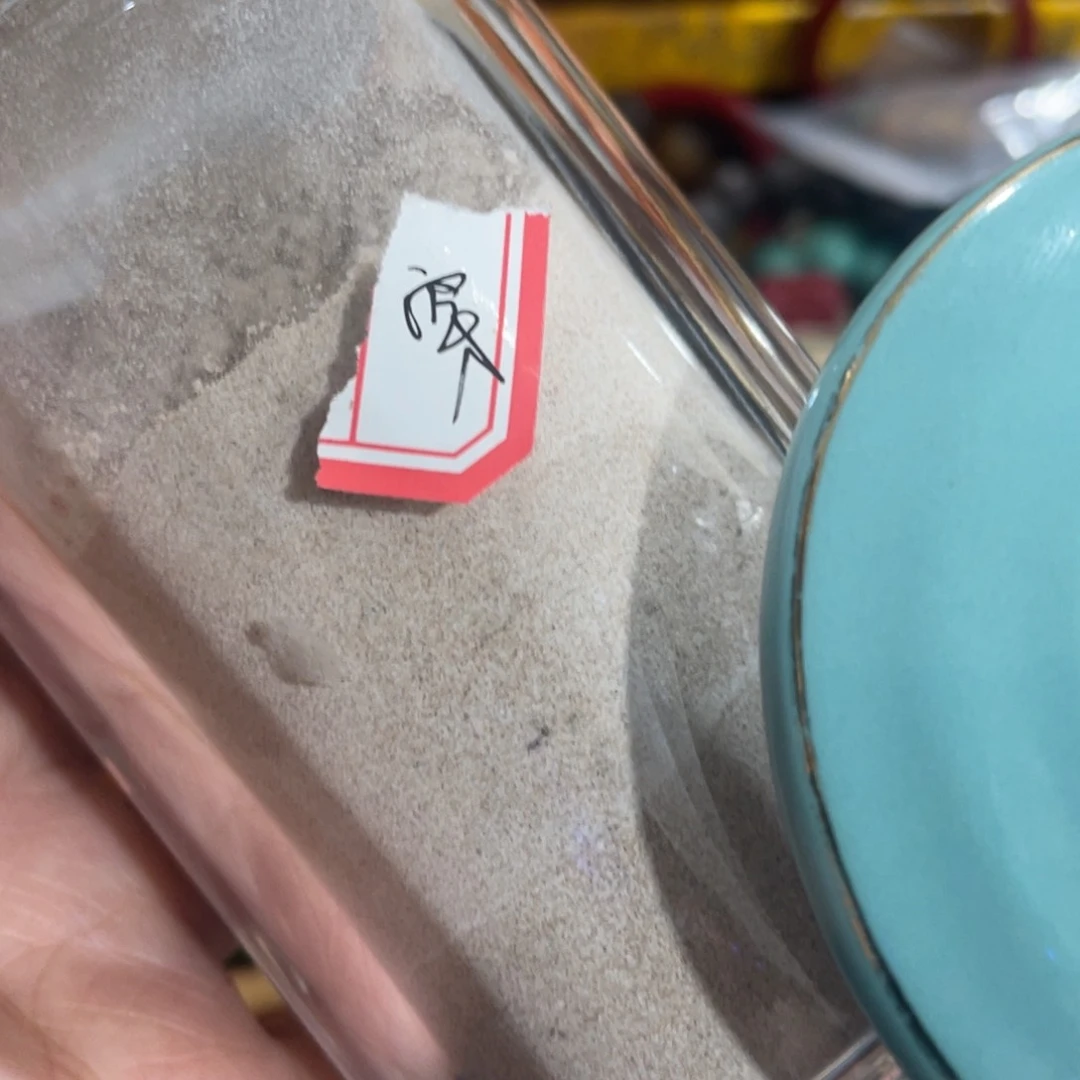 紫砂我们的目标是成为一个优秀的人和