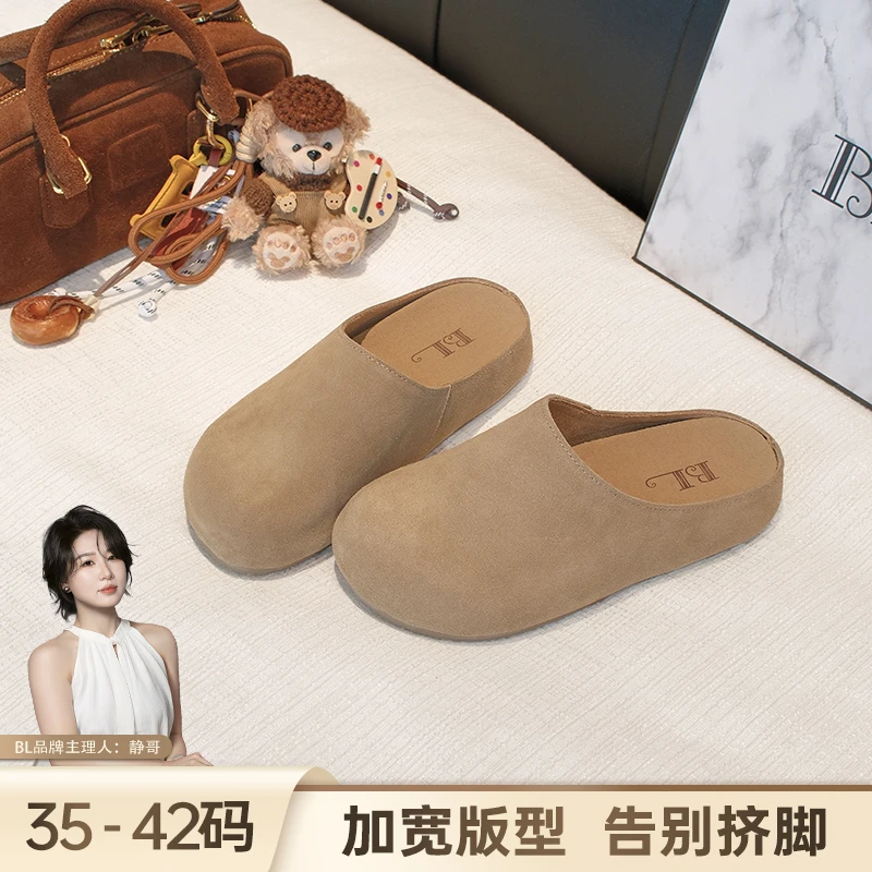 BL静哥加宽大码女鞋简约真皮反绒勃肯半拖包头穆勒休闲拖鞋K52031