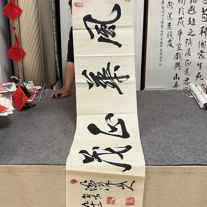 书法夏鹏超老师书法作品带视频