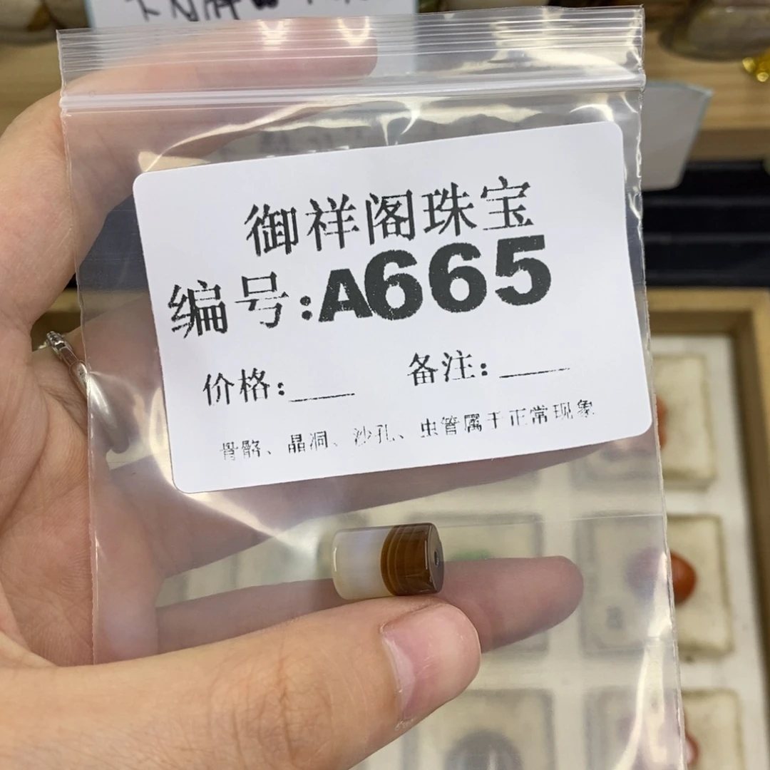 合金硅化珊瑚戒指6*