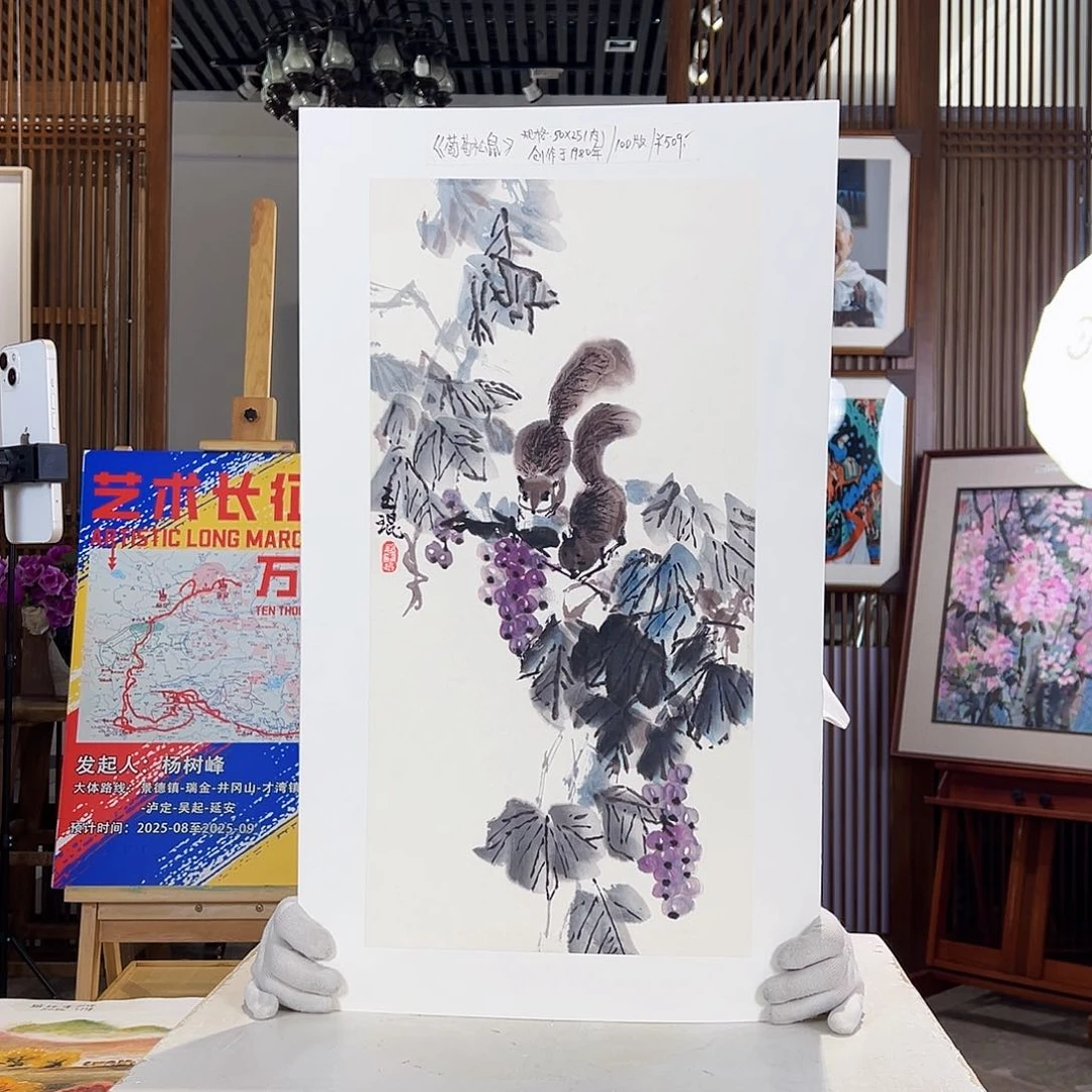 版画版画耿玉琨名章限量版画s版