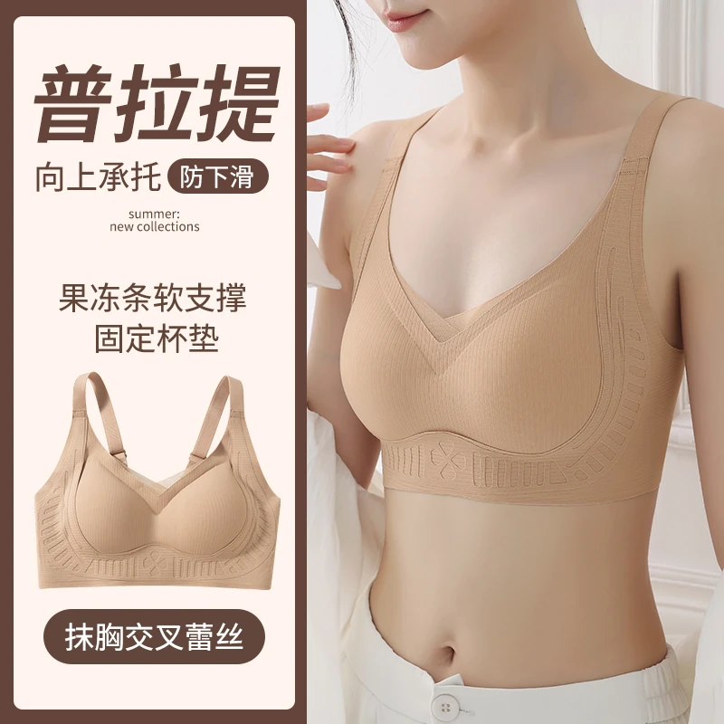 普拉提拉蕾丝抑菌面料无钢圈防下垂软支撑运动内衣聚拢文胸罩