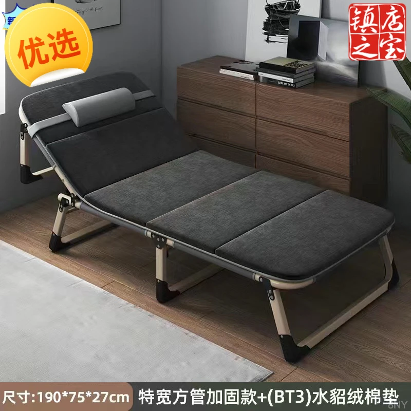 午休床折叠床行军家用陪护床躺椅医院单人便携办公室午睡神器简易