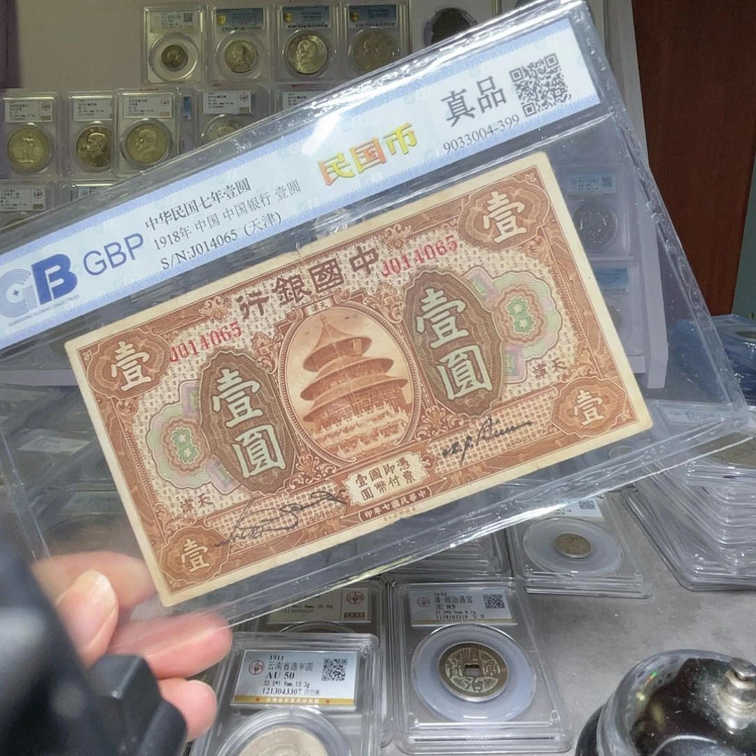 纸如图所说的一个