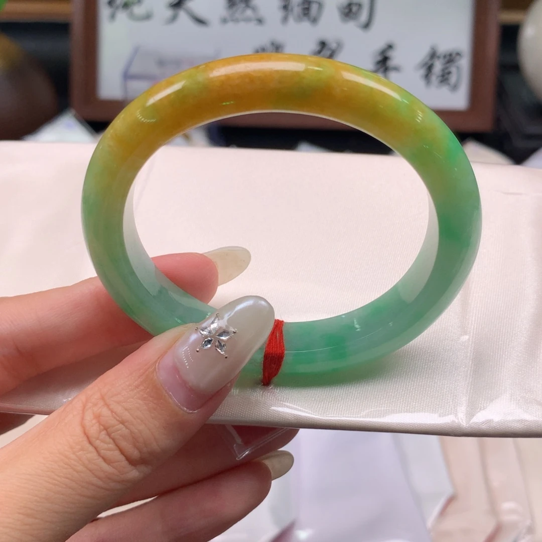 翡翠未镶嵌手镯黄加绿贵妃52.3圈06号