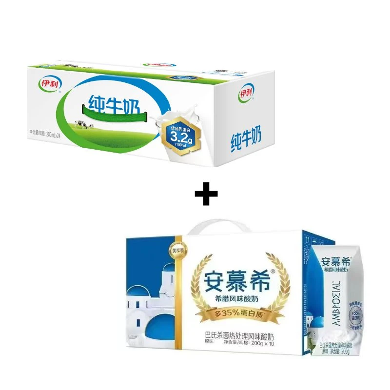 2箱 组合装 （8月产）伊利 纯牛奶200ml*24 +（5月产）安慕希200ml*10