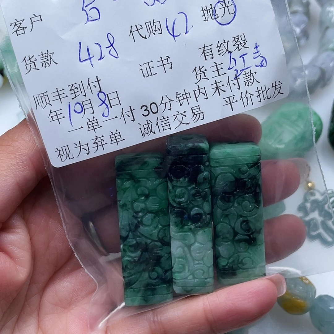 后***囍翡翠未镶嵌颈饰翡翠