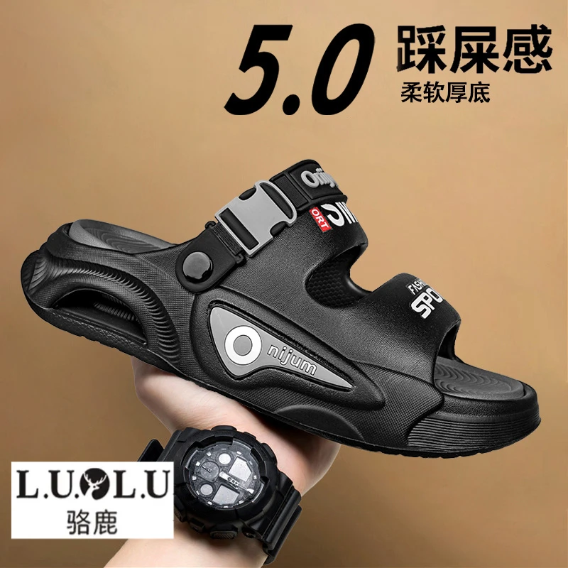 骆鹿凉鞋男款夏季外穿防滑防水踩屎感司机开车两用拖鞋运动沙滩鞋