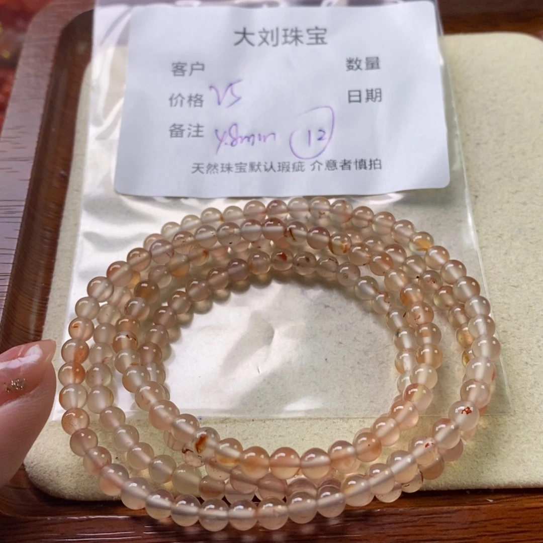 南红玛瑙未镶嵌手链