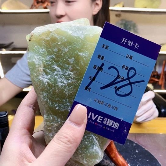 【闪购商品】未镶嵌蛇纹石玉原石